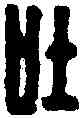 吐,漢印 ,書法字典